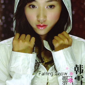 戚薇裸被啪啪视频
