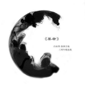 戚薇裸被啪啪视频
